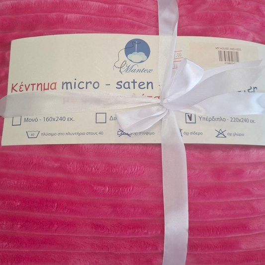 Κουβέρτα Coral Fleece 220x240cm Φούξια