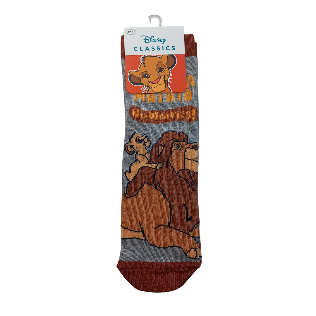 Κάλτσες Παιδικές Lion King - Disney - MyHouseandKids