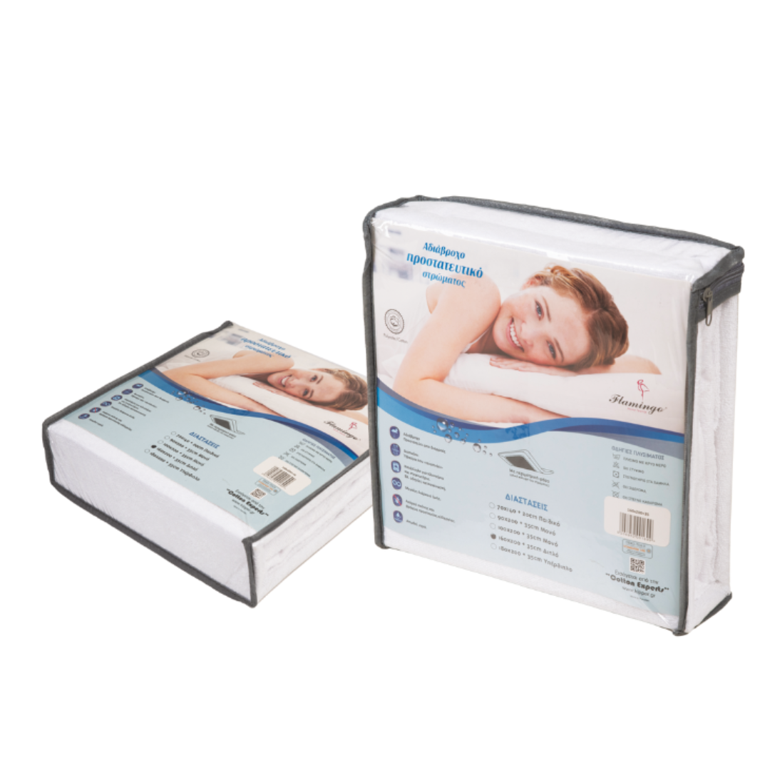 Αδιάβροχο Προστατευτικό Στρώματος Yπερδιπλο 160x200x35cm - Flamingo - MyHouseandKids