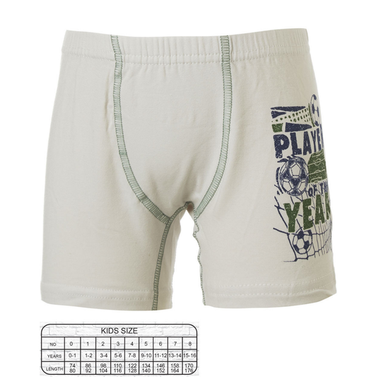 Μπόξερ με τύπωμα - Energiers - MyHouseandKids