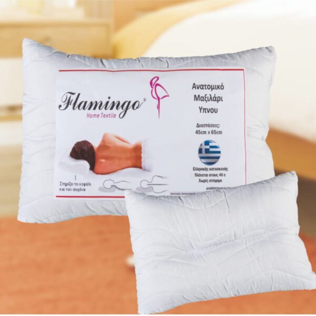 Μαξιλάρι Ανατομικό Καπιτονέ 50cmx70cm Flamingo - FlamingoHome - MyHouseandKids