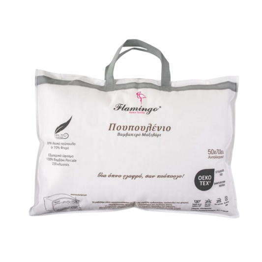 Μαξιλάρι ύπνου 50x70cm Σχ.Feather ύφασμα 100% cotton γέμιση 900gsm