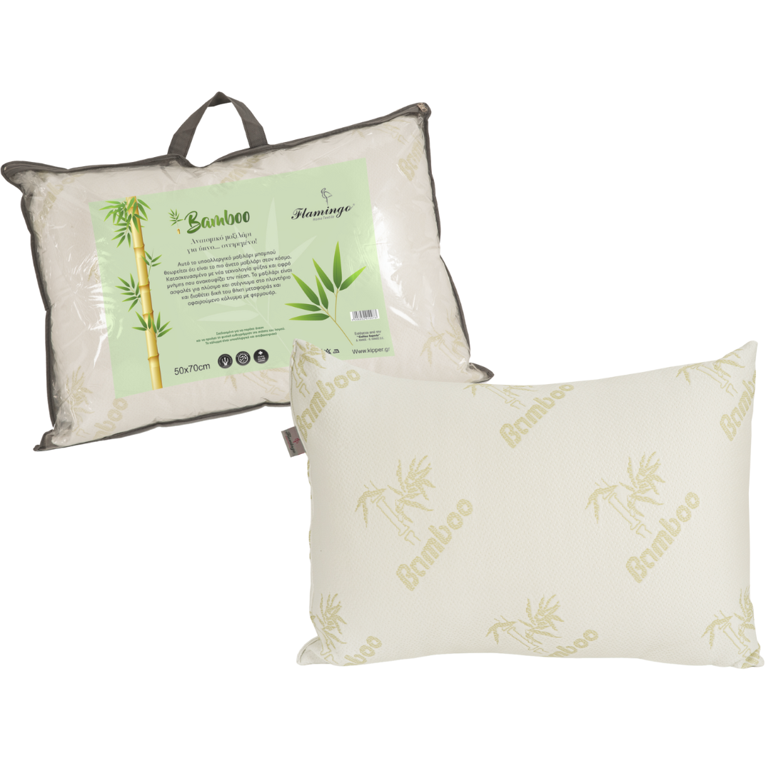 Μαξιλάρι Ύπνου  Bamboo 50x70cm - FlamingoHomeTextiles-MyHouseandKids