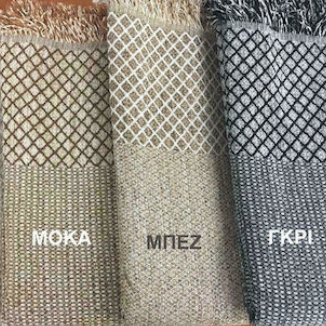 Ριχτάρια Chenille Μπεζ-Καφε - LineaHome - MyHouseandKids