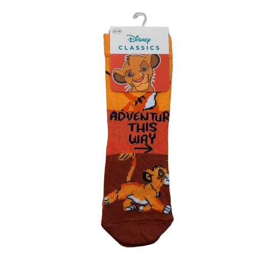 Κάλτσες Παιδικές Lion King 1 Ζεύγος - Disney - MyHouseandKids