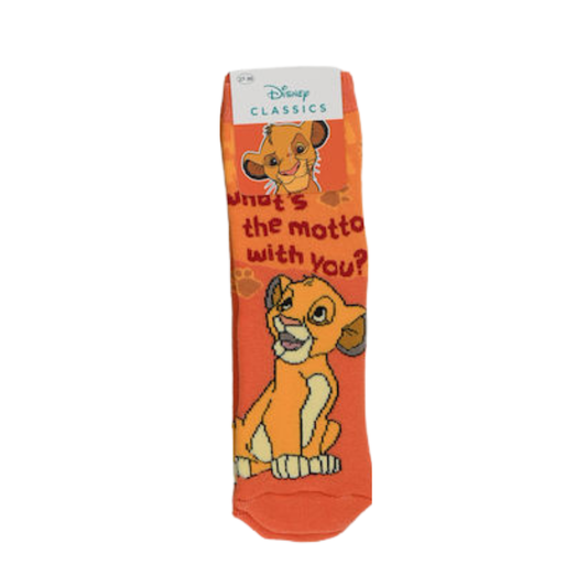 Καλτσες Παιδικες με Ταπες Lion King - Disney - MyHouseandKids