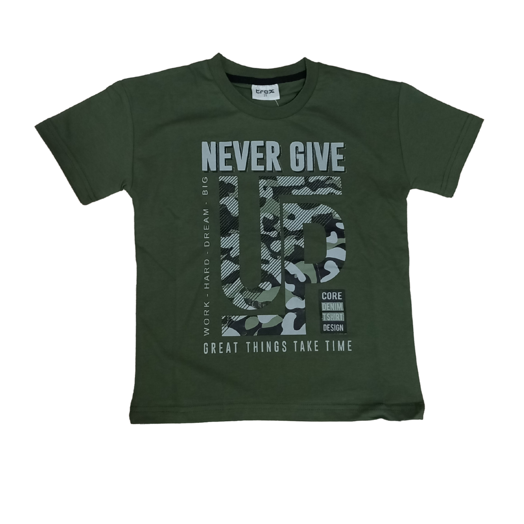 Σετ Μακό "Νever Give Up" Λαδί - Trax - MyHouseandKids